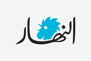 AnNahar