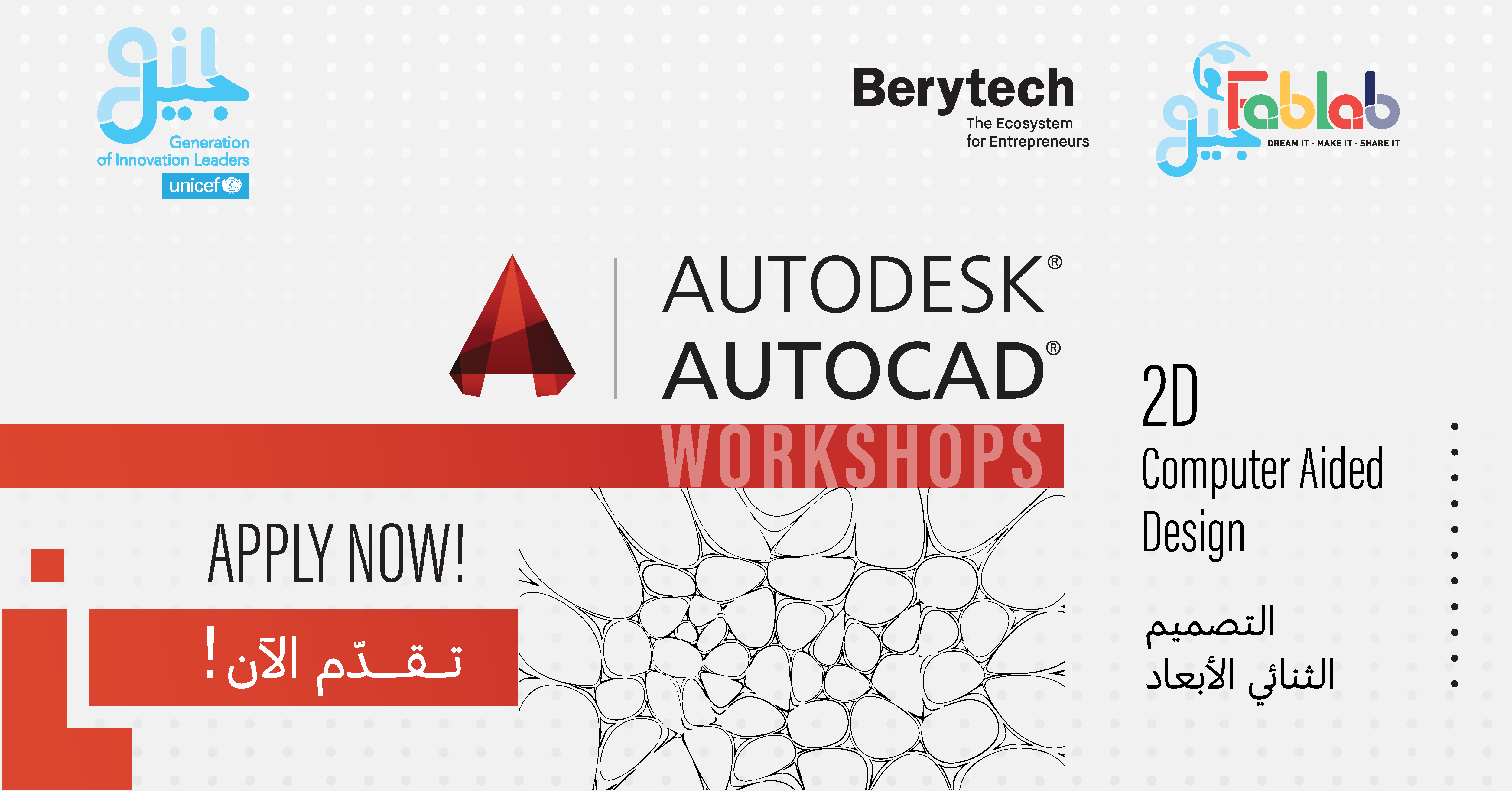 FabLab Workshops Gil - Autocad (1)