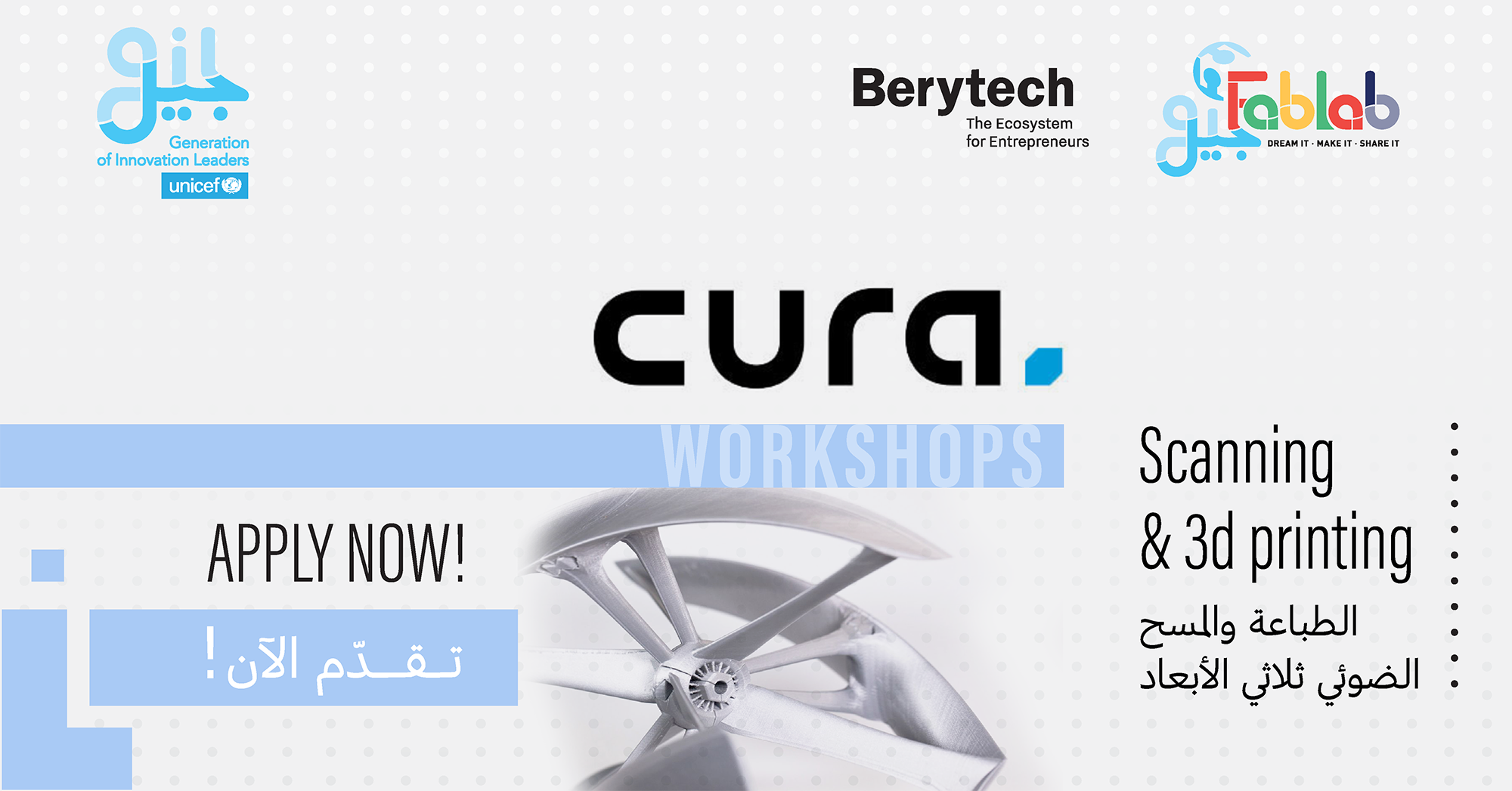 FabLab Workshops Gil - Cura