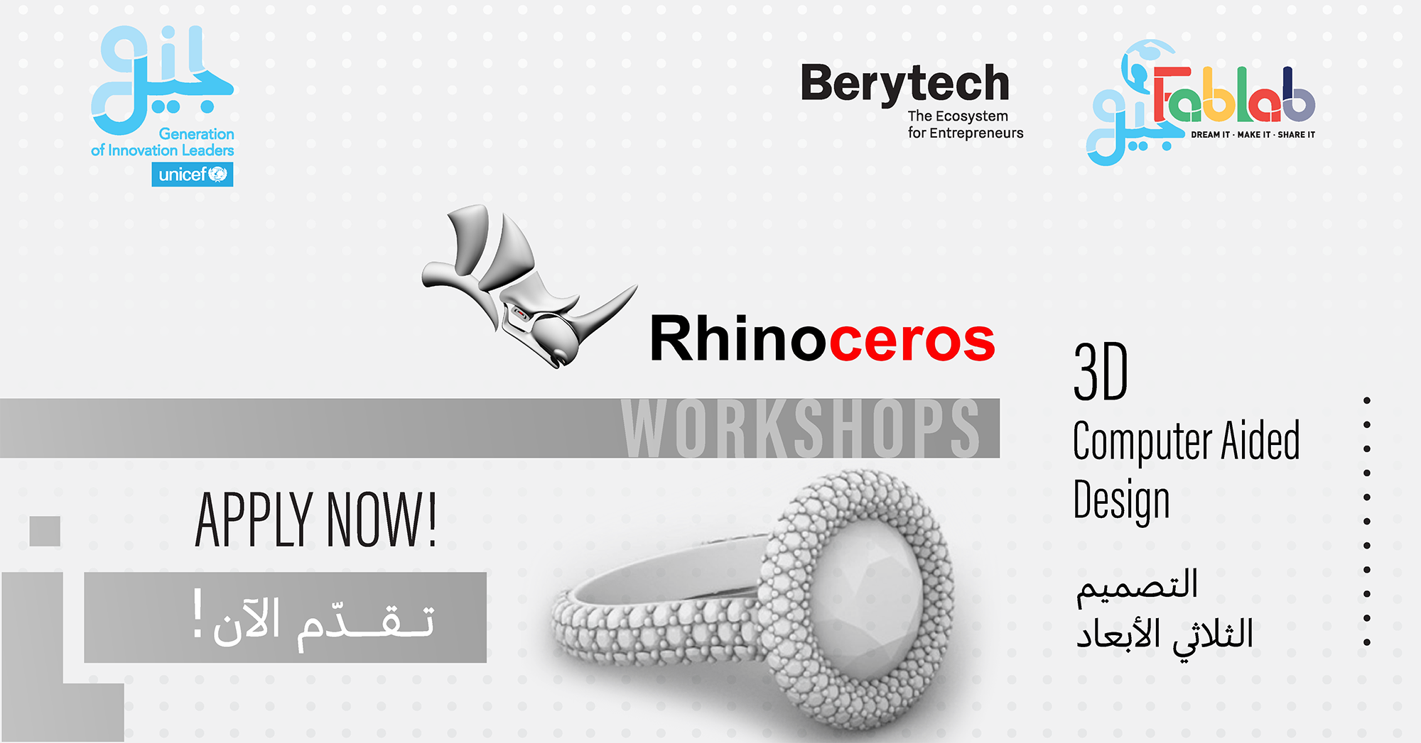 FabLab Workshops Gil - Rhino (1)