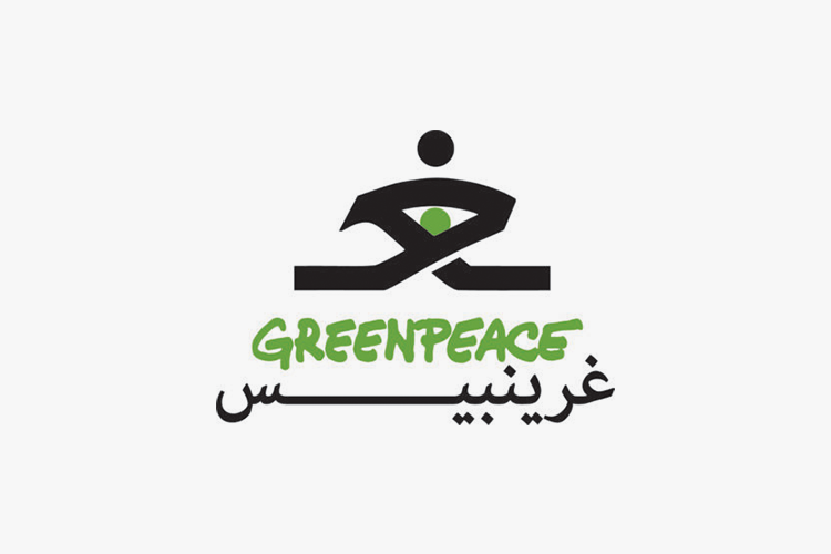 Greenpeace